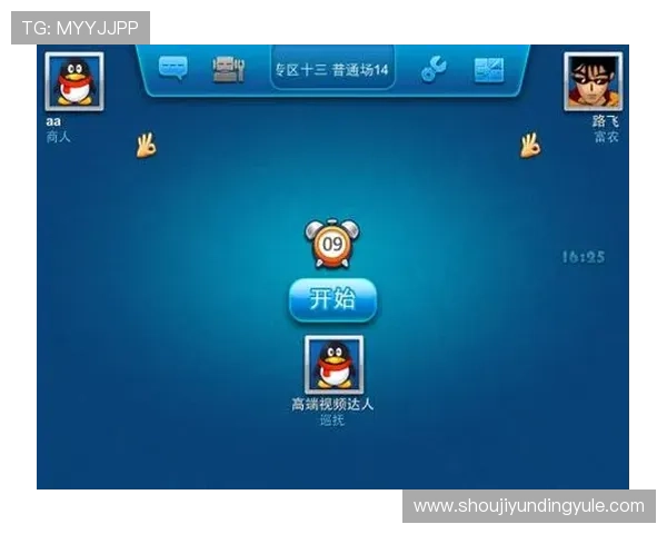 免费在线斗地主游戏支持多平台同步,随时随地畅玩不受限制